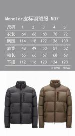 Picture of Moncler Down Jackets _SKUMonclersz1-5rzn1279302